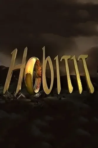 Хоббиты (1993)