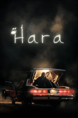 Нага (2023)